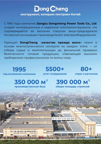 Перфоратор DongCheng DZC04-28 патрон:SDS-plus уд.:3.3Дж 820Вт (кейс в комплекте)