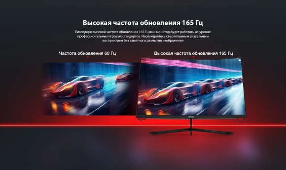 Монитор Dahua 27" DHI-LM27-E230C черный VA LED 5ms 16:9 HDMI матовая 3000:1 250cd 178гр/178гр 1920x1080 165Hz DP FHD 3.98кг
