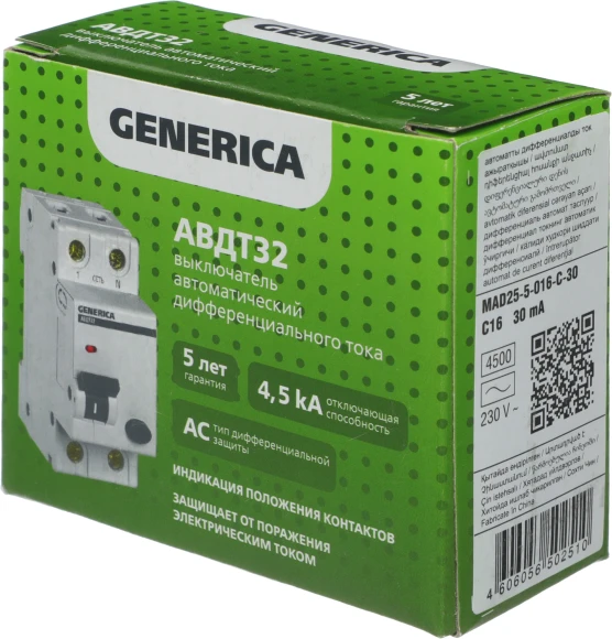 Выключатель автом. дифф. тока IEK MAD25-5-016-C-30 АВДТ 32 Generica 16A тип C 6kA 30мА AC 2П 230В 2мод серый (упак.:1шт) Выключатель автом. дифф. тока IEK MAD25-5-016-C-30 АВДТ 32 Generica 16A тип C 6kA 30мА AC 2П 230В 2мод серый (упак.:1шт)