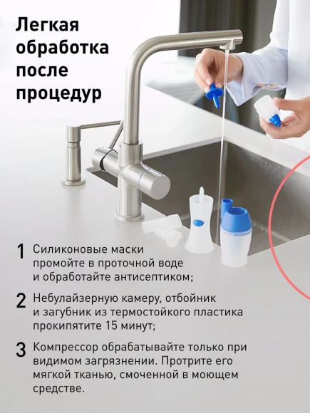 Ингалятор Omron NE-C24 Kids (NE-C801S-KDRU) компрессорный стационарный желтый Ингалятор Omron NE-C24 Kids (NE-C801S-KDRU) компрессорный стационарный желтый