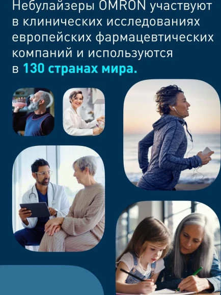 Ингалятор Omron NE-C24 Kids (NE-C801S-KDRU) компрессорный стационарный желтый Ингалятор Omron NE-C24 Kids (NE-C801S-KDRU) компрессорный стационарный желтый