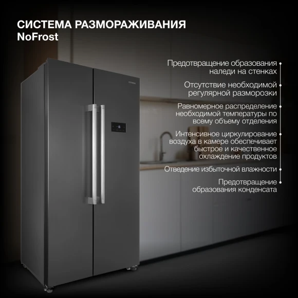 Холодильник Hyundai CS55023F 2-хкамерн. нержавеющая сталь Холодильник Hyundai CS55023F 2-хкамерн. нержавеющая сталь