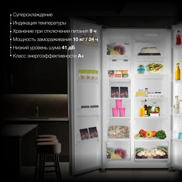 Холодильник Hyundai CS55023F 2-хкамерн. нержавеющая сталь Холодильник Hyundai CS55023F 2-хкамерн. нержавеющая сталь