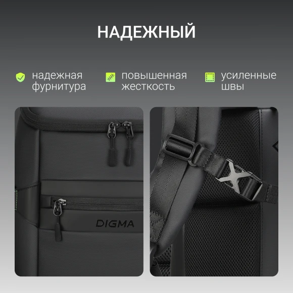 Рюкзак для ноутбука 15.6" Digma Game G1 черный полиэстер (DGBP15G1BK)
