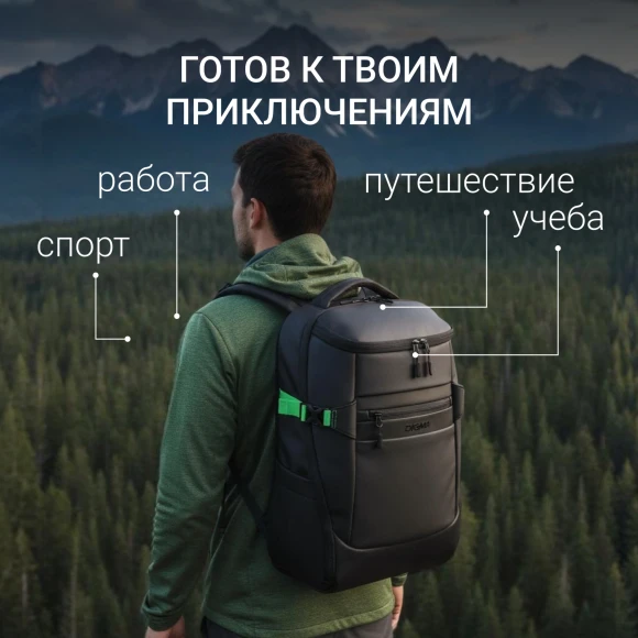 Рюкзак для ноутбука 15.6" Digma Game G1 черный полиэстер (DGBP15G1BK)