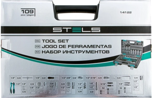 Набор инструментов Stels 14122 109 предметов (жесткий кейс)