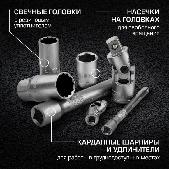 Набор инструментов Stels 14122 109 предметов (жесткий кейс)