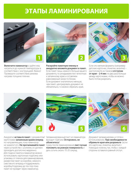 Пленка для ламинирования Cactus 80мкм A5 (100шт) глянцевая 154x216мм CS-LPGA580100 Пленка для ламинирования Cactus 80мкм A5 (100шт) глянцевая 154x216мм CS-LPGA580100