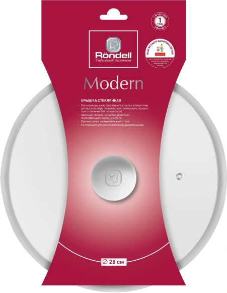 Крышка Rondell Modern RDA-1740 d=28см крыш.прозрачный руч.стальная