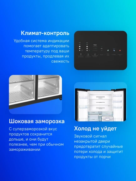 Холодильник Hitachi R-WB720VUC0 GMG 3-хкамерн. серый стекло инвертер