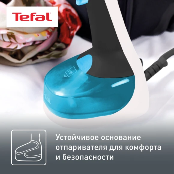 Отпариватель ручной Tefal DT7000E0 1100Вт белый/синий