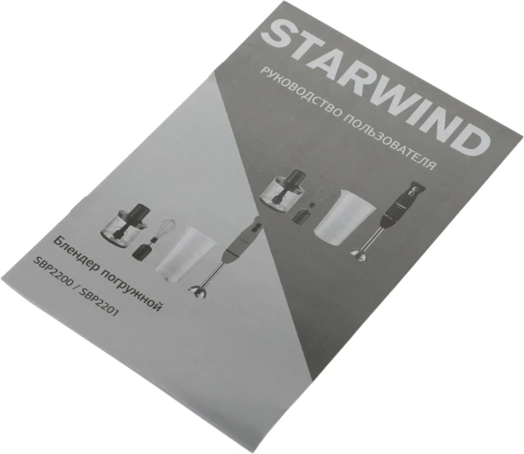 Блендер погружной Starwind SBP2200 850Вт черный/серебристый
