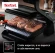 Электрогриль Tefal Optigrill+ GC714834 2000Вт черный