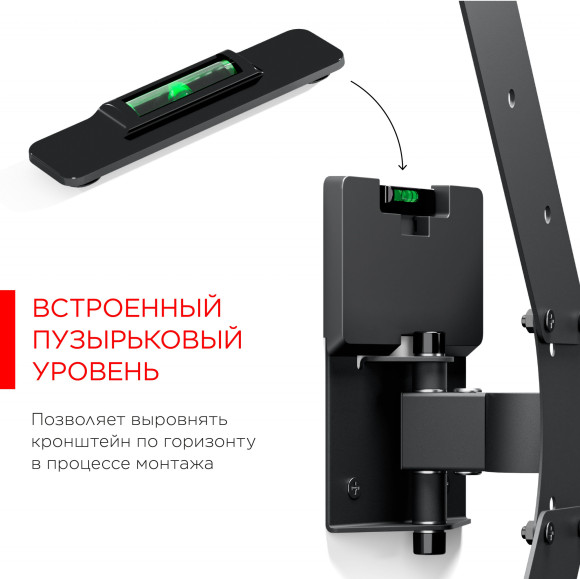 Кронштейн для телевизора Holder LCDS-5520-B черный 32"-55" макс.45кг настенный поворотно-выдвижной и наклонный Кронштейн для телевизора Holder LCDS-5520-B черный 32"-55" макс.45кг настенный поворотно-выдвижной и наклонный