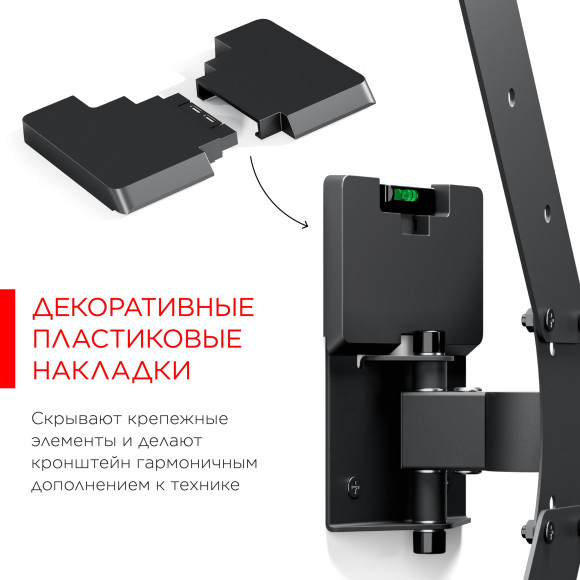 Кронштейн для телевизора Holder LCDS-5520-B черный 32"-55" макс.45кг настенный поворотно-выдвижной и наклонный Кронштейн для телевизора Holder LCDS-5520-B черный 32"-55" макс.45кг настенный поворотно-выдвижной и наклонный