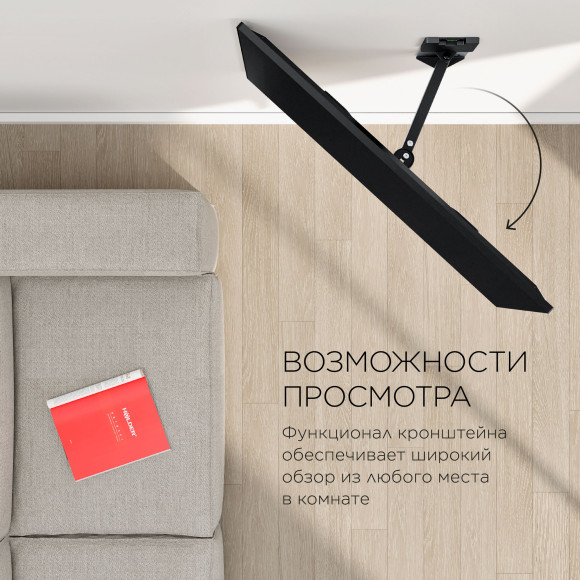 Кронштейн для телевизора Holder LCDS-5520-B черный 32"-55" макс.45кг настенный поворотно-выдвижной и наклонный Кронштейн для телевизора Holder LCDS-5520-B черный 32"-55" макс.45кг настенный поворотно-выдвижной и наклонный