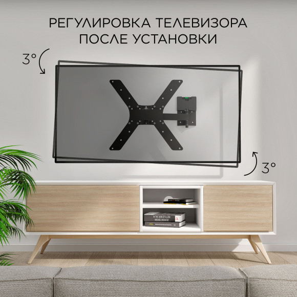 Кронштейн для телевизора Holder LCDS-5520-B черный 32"-55" макс.45кг настенный поворотно-выдвижной и наклонный Кронштейн для телевизора Holder LCDS-5520-B черный 32"-55" макс.45кг настенный поворотно-выдвижной и наклонный
