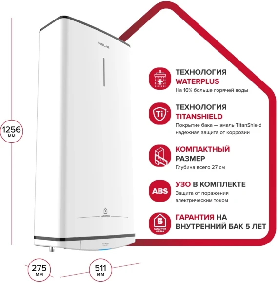 Водонагреватель Ariston Velis Tech R ABS 100 2кВт 100л электрический настенный/белый