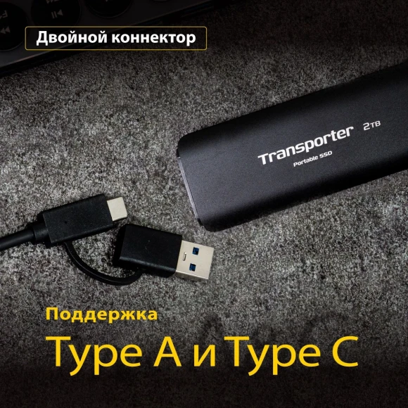 Накопитель SSD Patriot USB-C 512GB PTP512GPEC Transporter черный