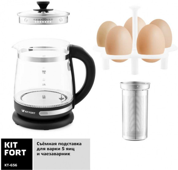 Чайник электрический Kitfort КТ-656 1.5л. 2200Вт черный корпус: стекло