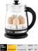 Чайник электрический Kitfort КТ-656 1.5л. 2200Вт черный корпус: стекло