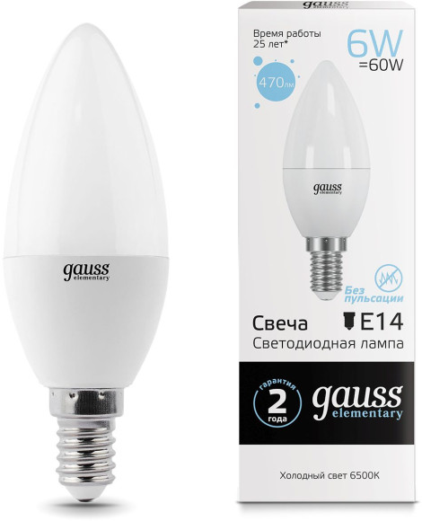 Лампа светодиодная Gauss Elementary 6Вт цок.:E14 свеча 220B 6500K св.свеч.бел.хол. C37 (упак.:10шт) (33136)