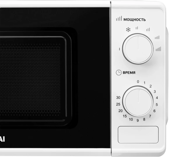 Микроволновая Печь Hyundai HYM-M2044 20л. 700Вт белый