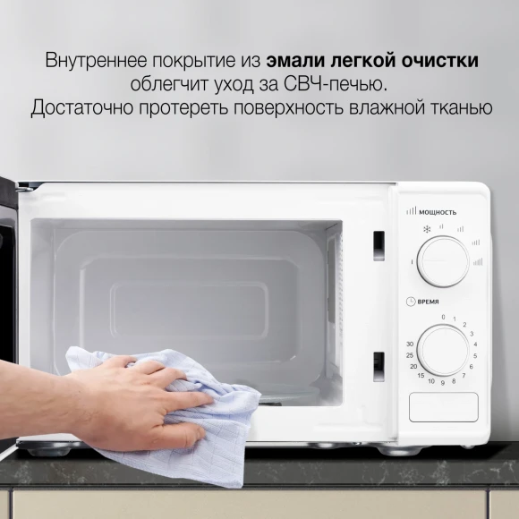 Микроволновая Печь Hyundai HYM-M2044 20л. 700Вт белый