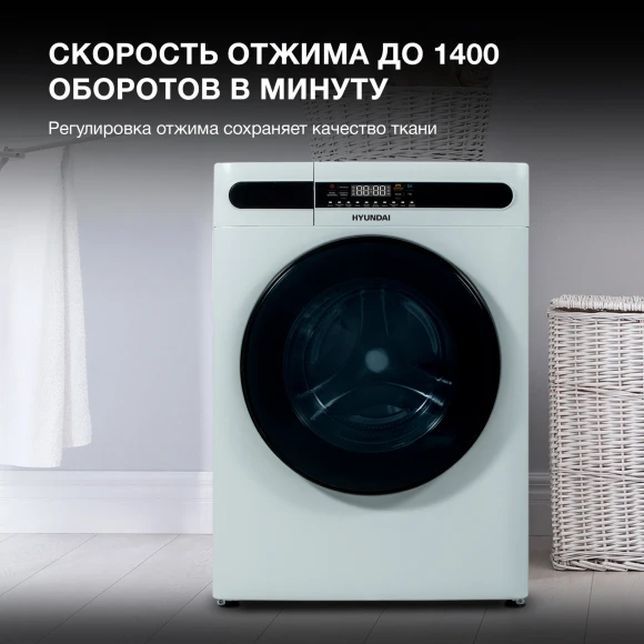 Стиральная машина Hyundai WMD8413 класс: A++ загр.фронтальная макс.:8кг (с сушкой) белый инвертор