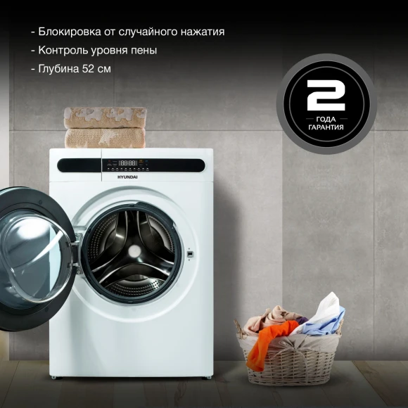 Стиральная машина Hyundai WMD8413 класс: A++ загр.фронтальная макс.:8кг (с сушкой) белый инвертор