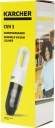 Пылесос ручной Karcher CVH 3 *EU 70Вт белый/черный Пылесос ручной Karcher CVH 3 *EU 70Вт белый/черный