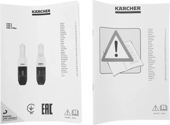 Пылесос ручной Karcher CVH 3 *EU 70Вт белый/черный Пылесос ручной Karcher CVH 3 *EU 70Вт белый/черный