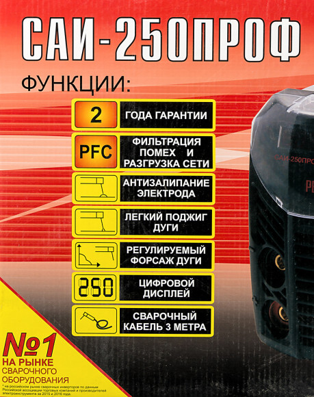 Сварочный аппарат Ресанта САИ 250ПРОФ инвертор ММА DC 4.8кВт