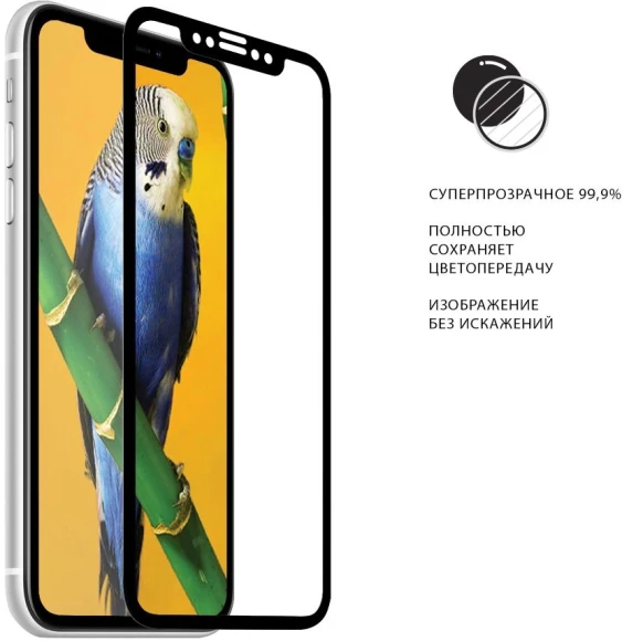 Защитное стекло для экрана прозрачная DF LSteel-65 для Lenovo M10 Plus 10.3" 1шт.