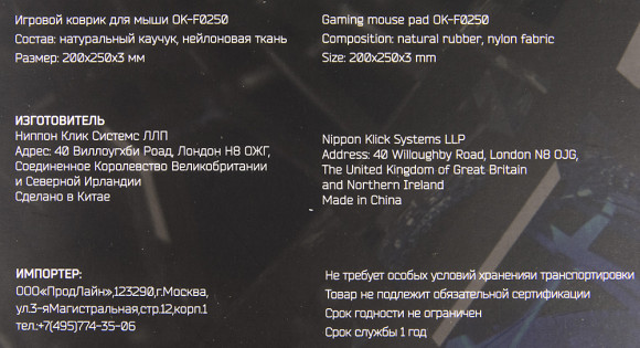 Коврик для мыши Оклик OK-F0250 Мини рисунок/линии неоновые 250x200x3мм Коврик для мыши Оклик OK-F0250 Мини рисунок/линии неоновые 250x200x3мм