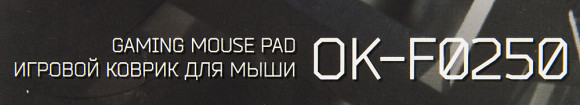 Коврик для мыши Оклик OK-F0250 Мини рисунок/линии неоновые 250x200x3мм Коврик для мыши Оклик OK-F0250 Мини рисунок/линии неоновые 250x200x3мм