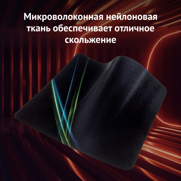 Коврик для мыши Оклик OK-F0250 Мини рисунок/линии неоновые 250x200x3мм Коврик для мыши Оклик OK-F0250 Мини рисунок/линии неоновые 250x200x3мм