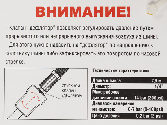 Автомобильный компрессор Berkut R17 55л/мин шланг 7.5м