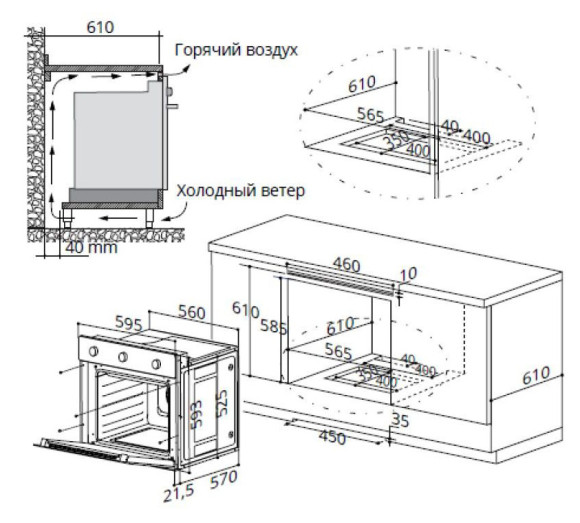 Духовой шкаф Газовый Maunfeld EOGC604S нержавеющая сталь