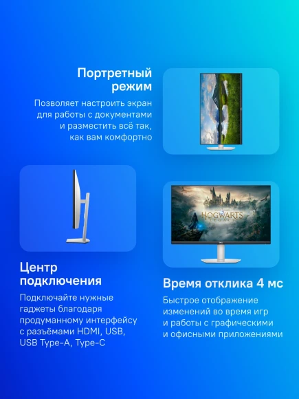 Монитор Dell 27" S2722DC черный IPS LED 16:9 HDMI M/M матовая HAS Piv 350cd 178гр/178гр 2560x1440 75Hz FreeSync 2K USB 7.16кг