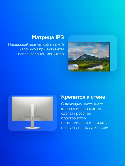 Монитор Dell 27" S2722DC черный IPS LED 16:9 HDMI M/M матовая HAS Piv 350cd 178гр/178гр 2560x1440 75Hz FreeSync 2K USB 7.16кг