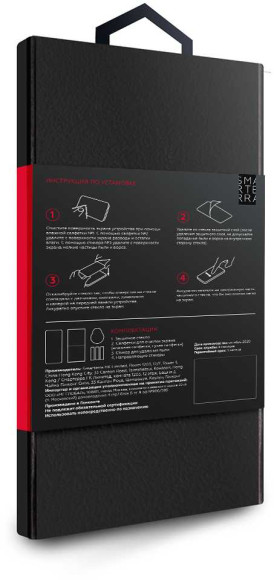 Защитное стекло для экрана Smarterra 3D Full Cover прозрачный для Apple iPhone 12 Pro Max антиблик. 1шт. (SFCGIP12PMTR) Защитное стекло для экрана Smarterra 3D Full Cover прозрачный для Apple iPhone 12 Pro Max антиблик. 1шт. (SFCGIP12PMTR)