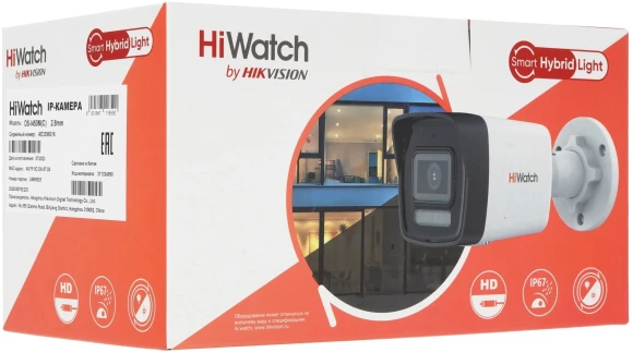 Камера видеонаблюдения IP HiWatch DS-I450M(C)(2.8mm) 2.8-2.8мм цв. корп.:белый Камера видеонаблюдения IP HiWatch DS-I450M(C)(2.8mm) 2.8-2.8мм цв. корп.:белый