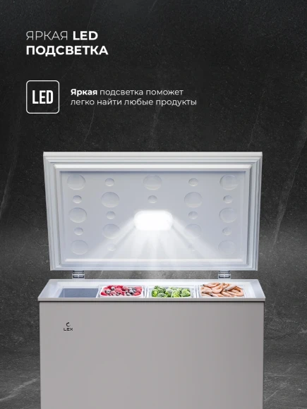 Морозильный ларь Lex LFR218 белый