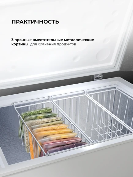 Морозильный ларь Lex LFR218 белый
