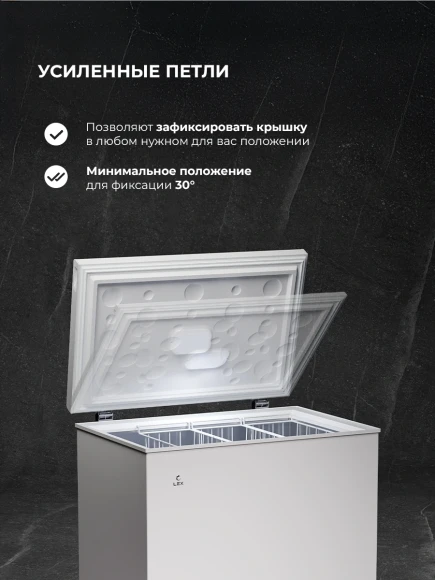 Морозильный ларь Lex LFR218 белый