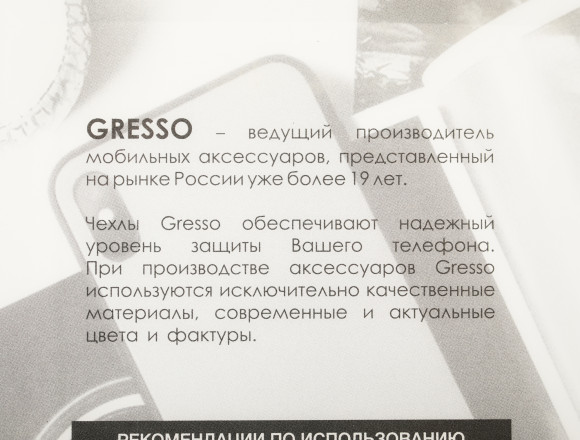Чехол (клип-кейс) Gresso для Honor 50 Air прозрачный (GR17AIR809) Чехол (клип-кейс) Gresso для Honor 50 Air прозрачный (GR17AIR809)