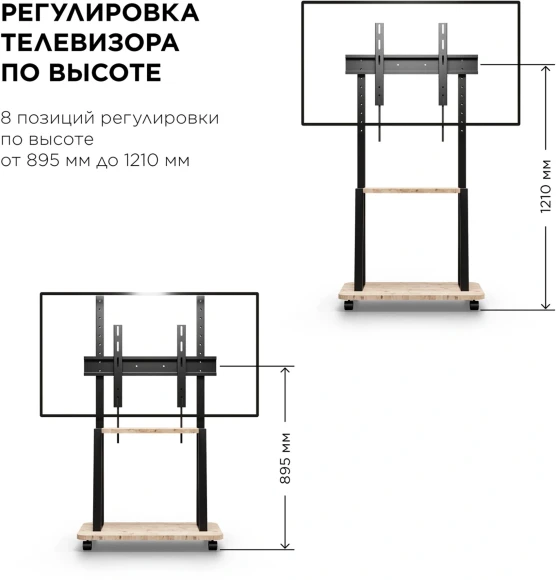 Стойка для телевизора Holder PR-108 черный/дуб 32"-65" макс.40кг напольный мобильный