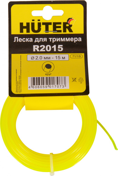 Леска для садовых триммеров Huter R2015 d=2мм L=15м для Huter GET-1200SL (71/1/9)