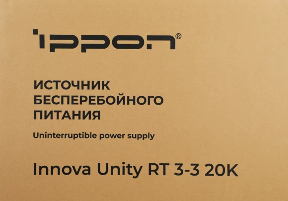 Источник бесперебойного питания Ippon Innova Unity RT 3-3 20K 20000Вт 20000ВА черный